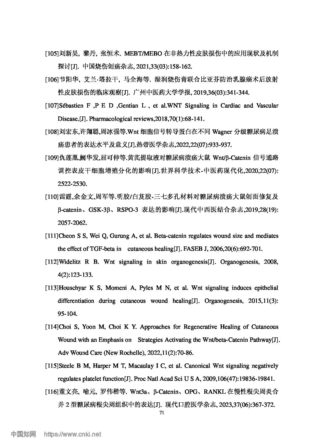 Page 84